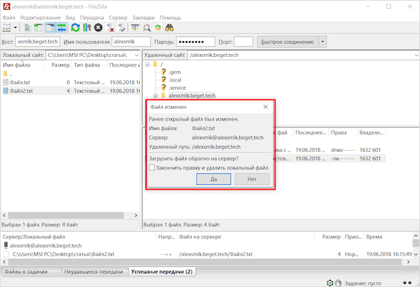 Изображение страницы с текстовым файлом для веб-страницы.